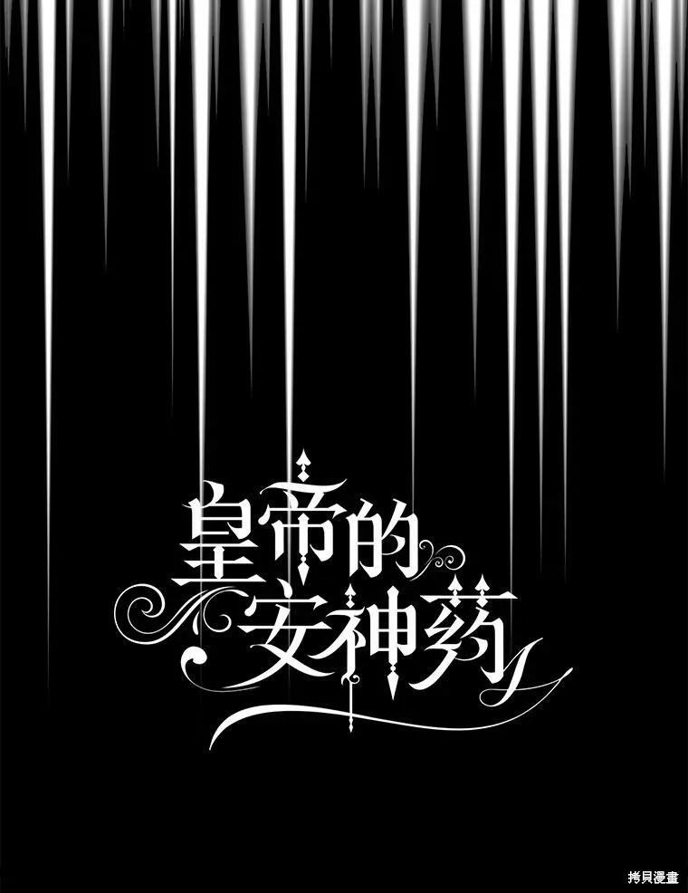 第105话 第46页
