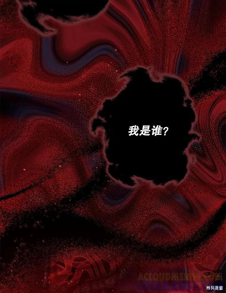 第105话 第49页