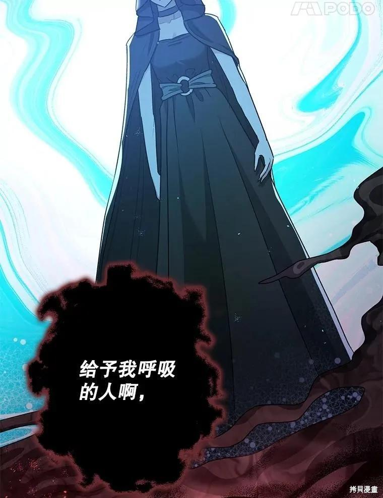 第105话 第51页