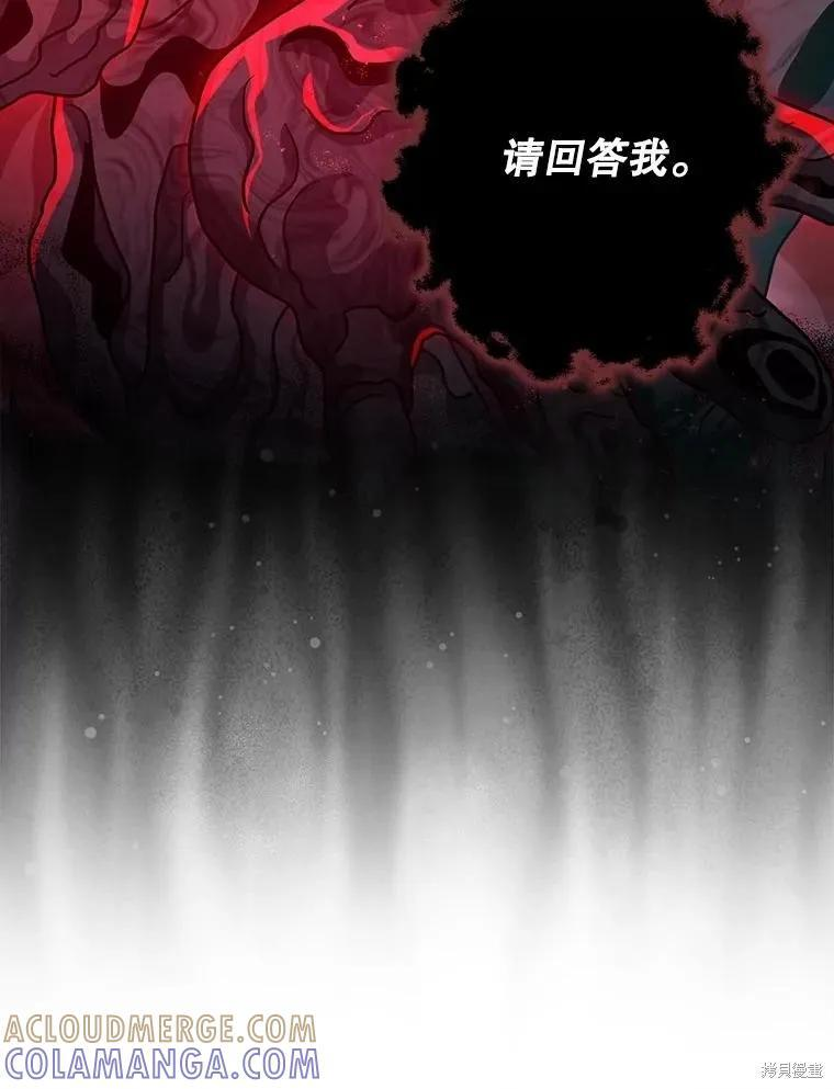 第105话 第53页