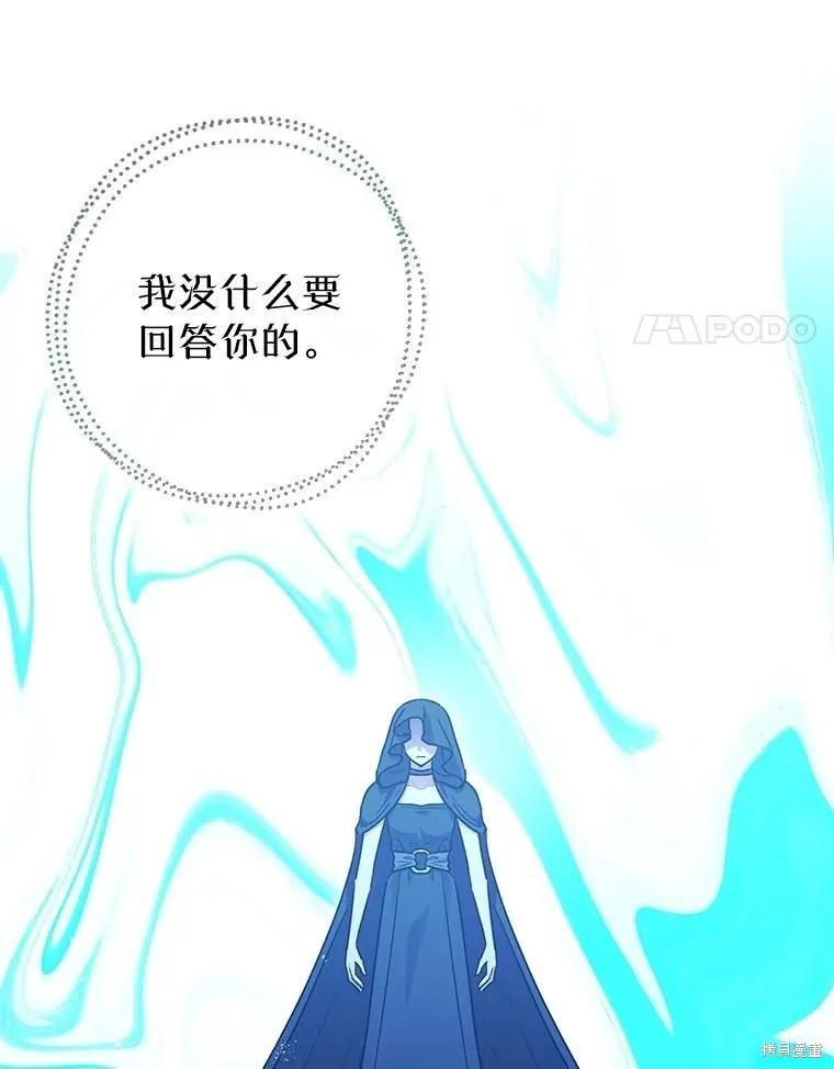 第105话 第54页