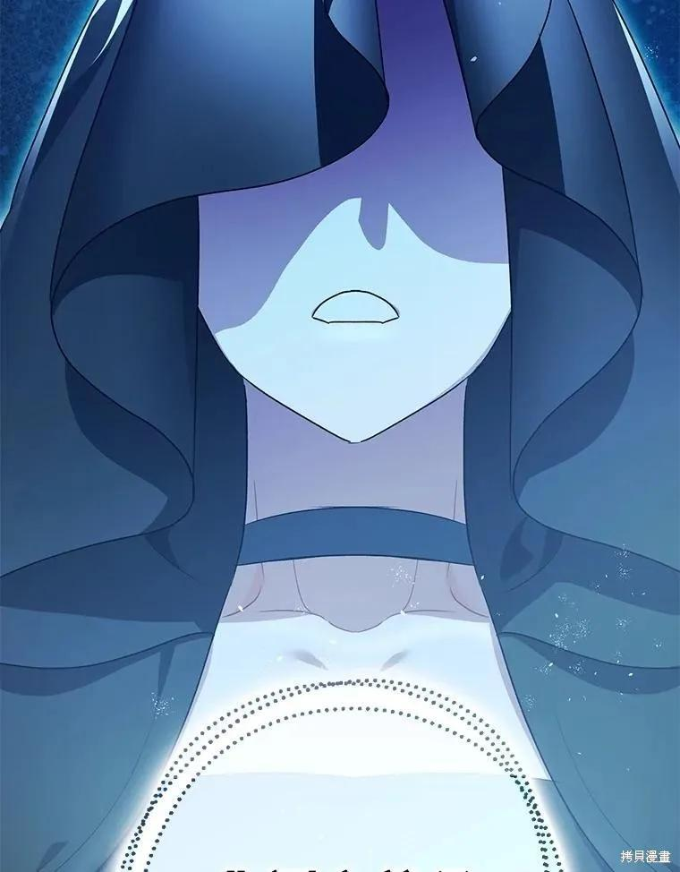 第105话 第56页