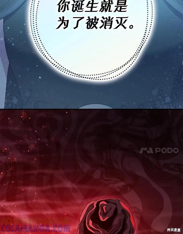 第105话 第57页