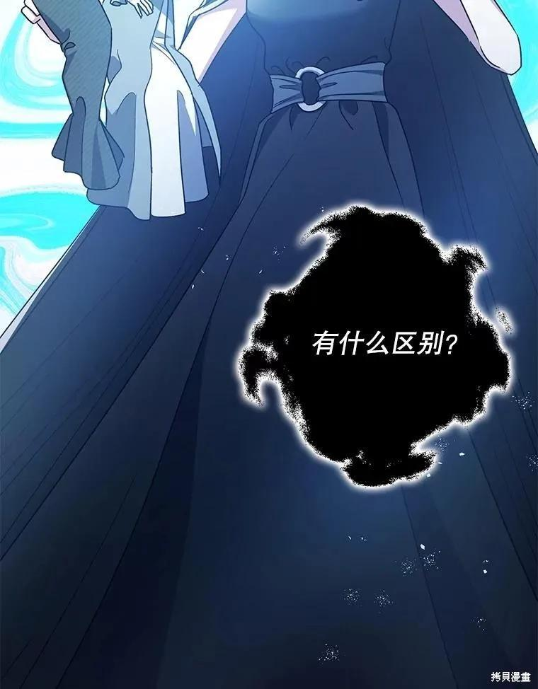 第105话 第60页