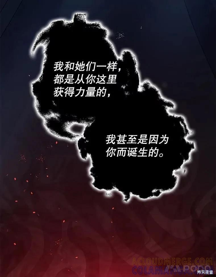 第105话 第61页