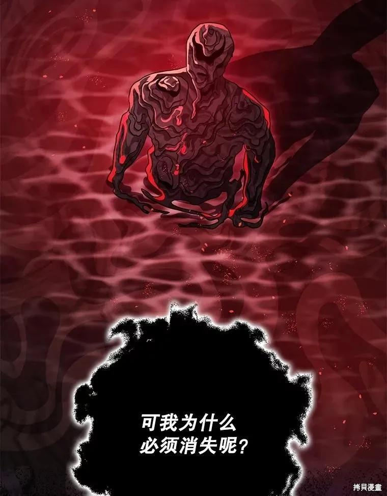 第105话 第62页
