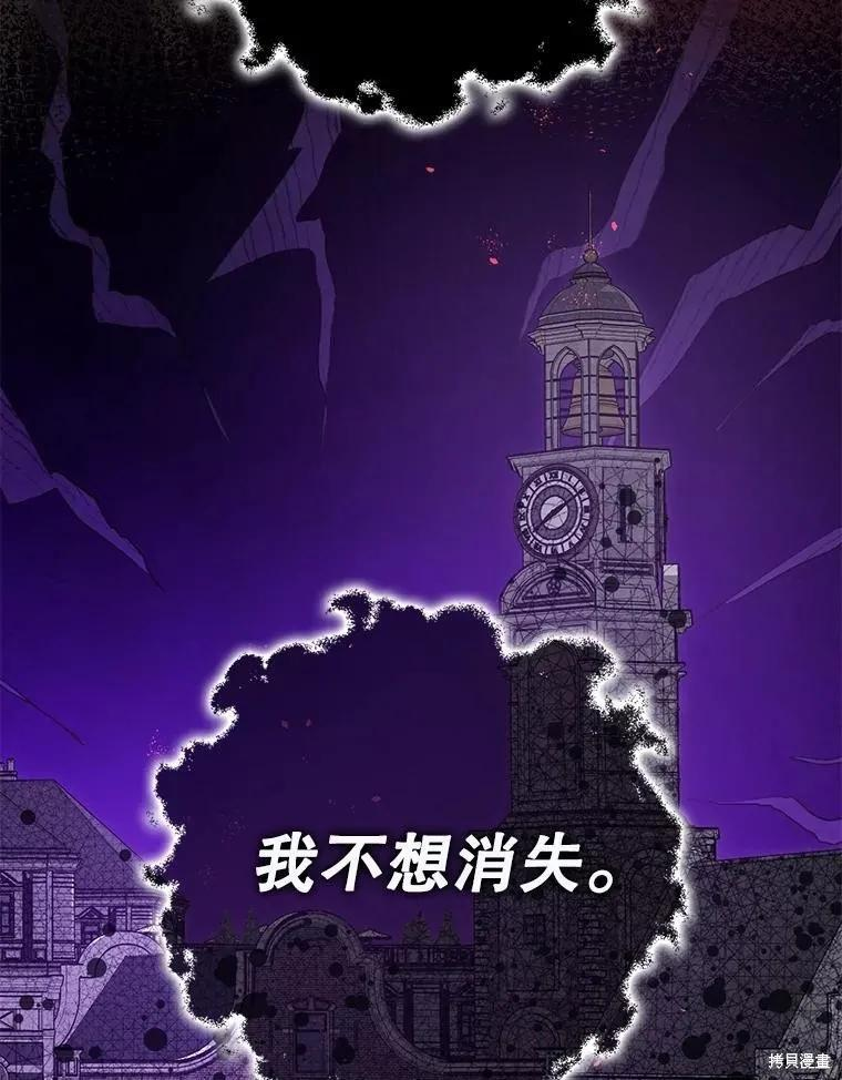 第105话 第63页