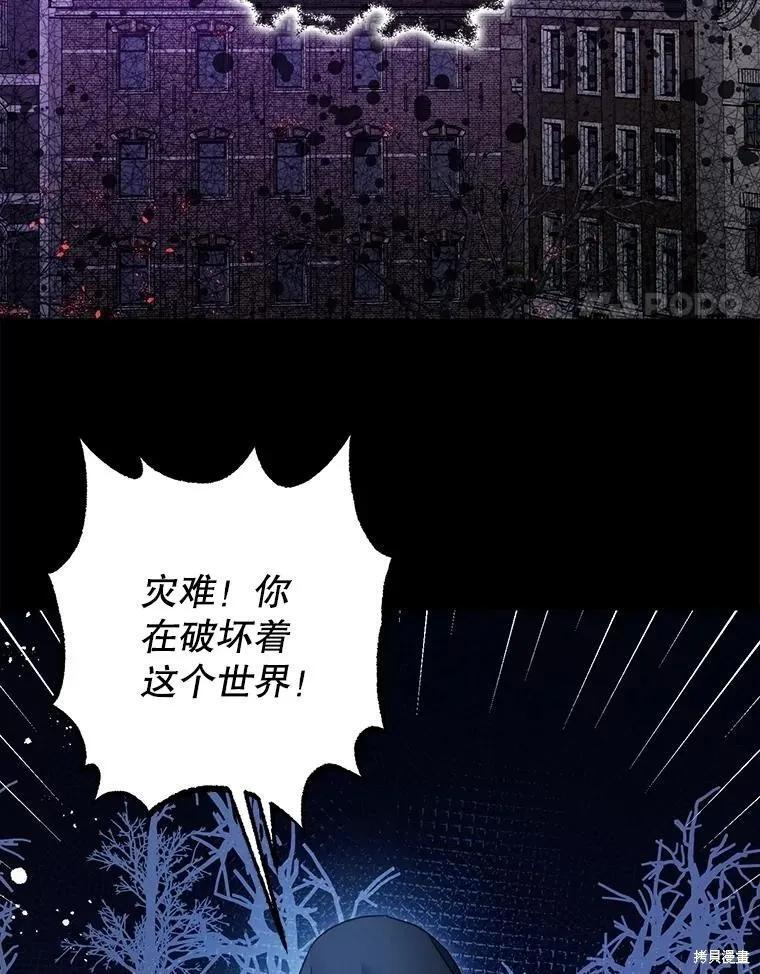 第105话 第64页