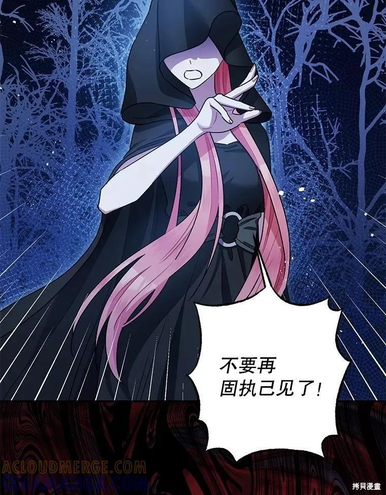 第105话 第65页