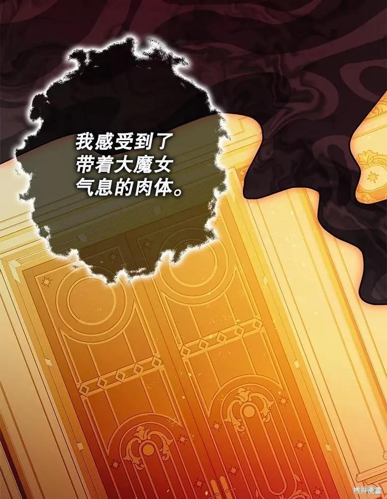 第105话 第71页