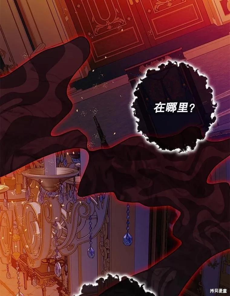 第105话 第72页