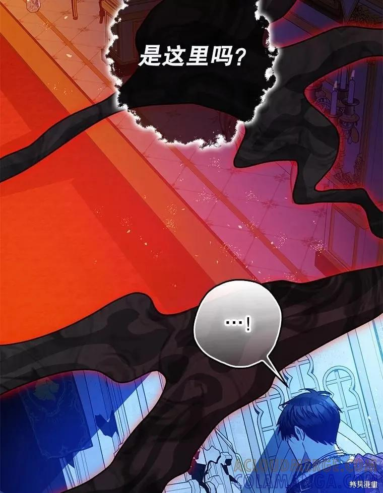 第105话 第73页