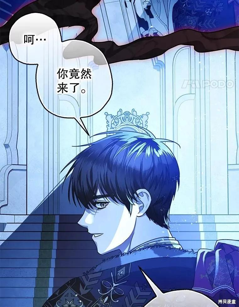 第105话 第74页
