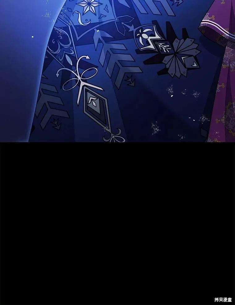 第105话 第79页