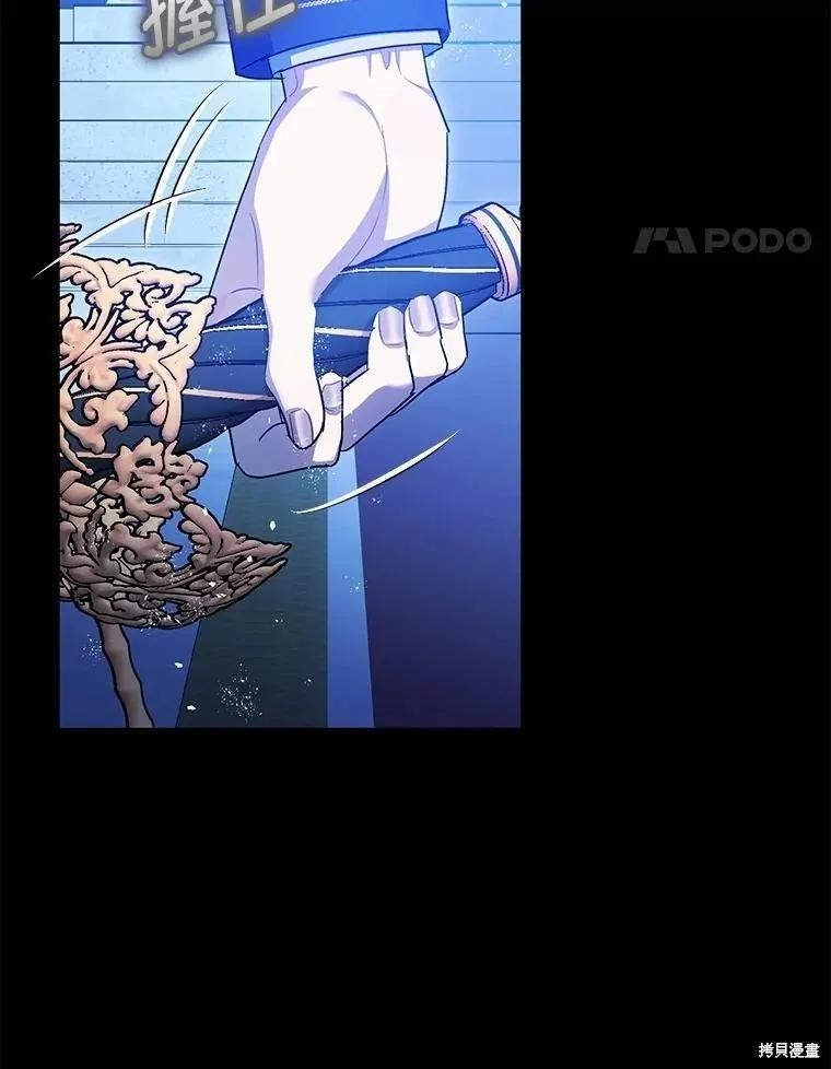第105话 第84页