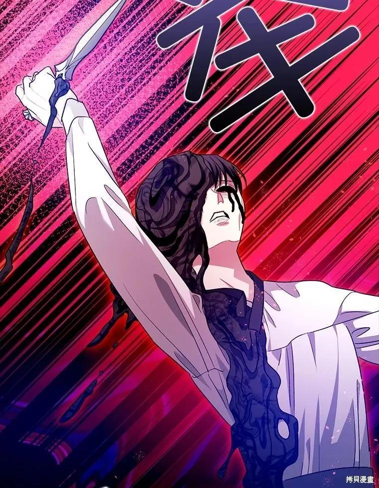 第105话 第86页