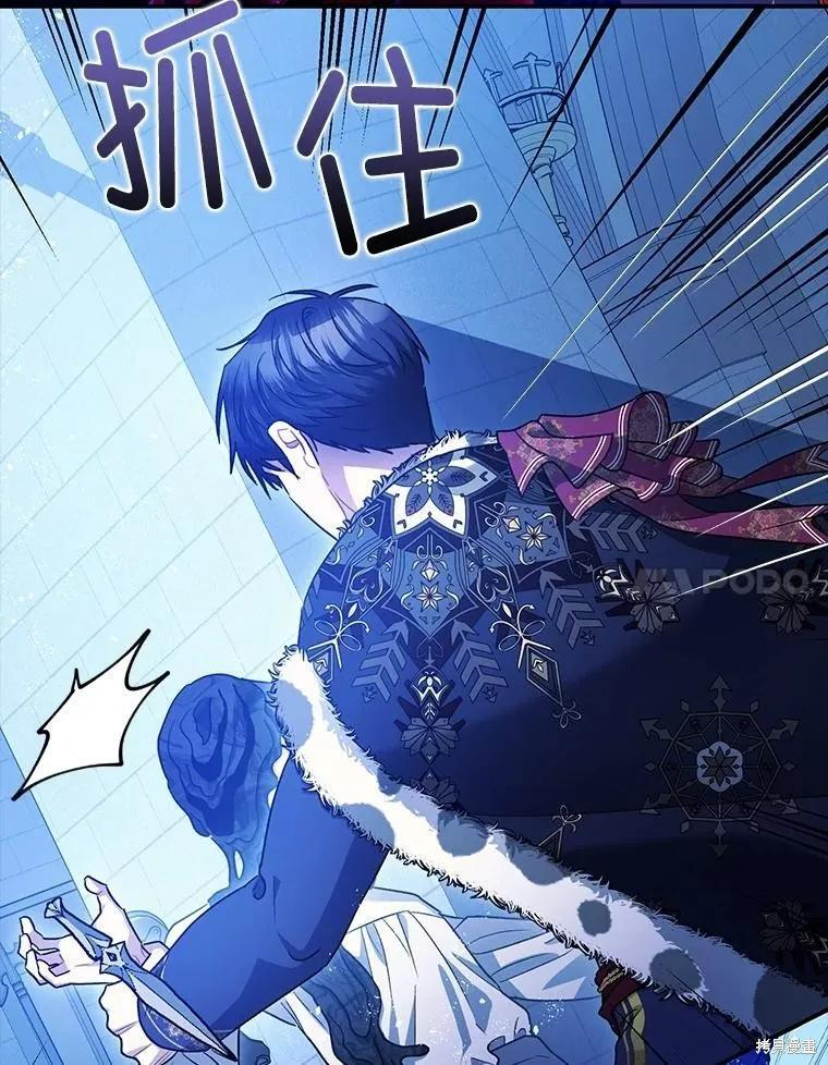 第105话 第87页