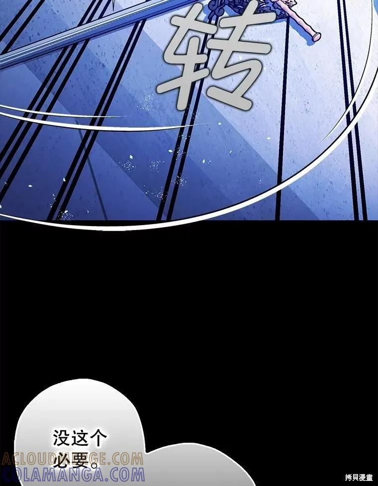 第105话 第89页