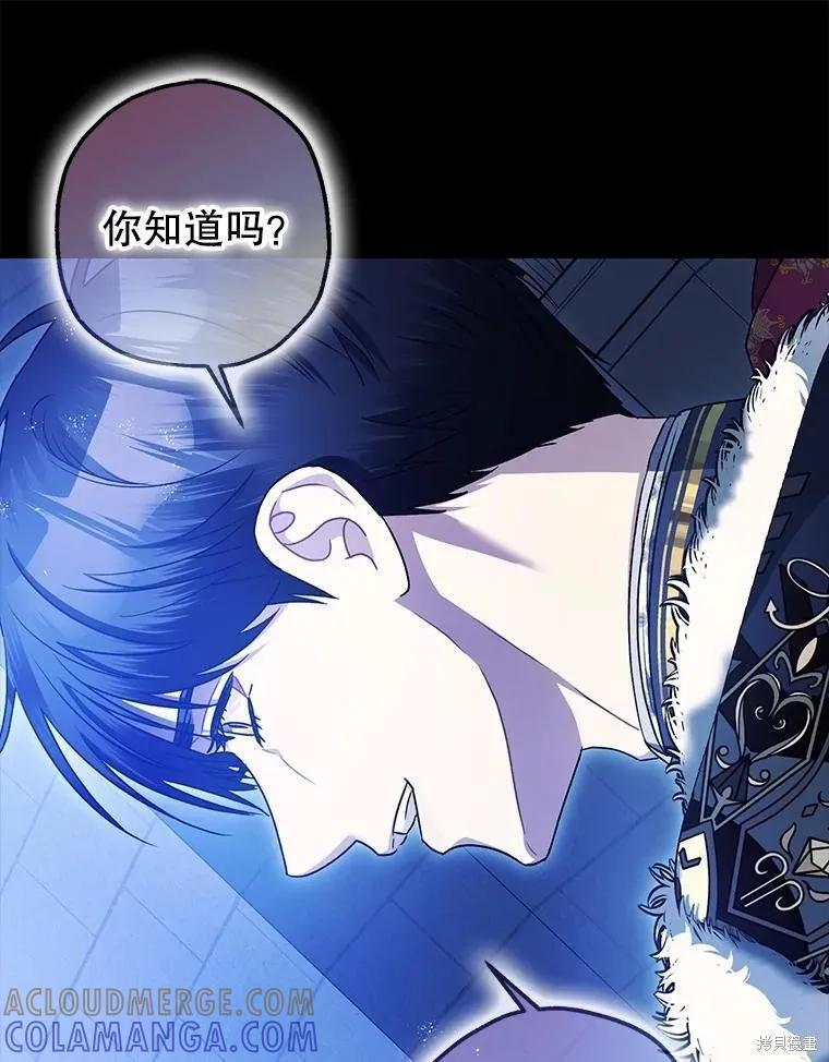 第105话 第93页