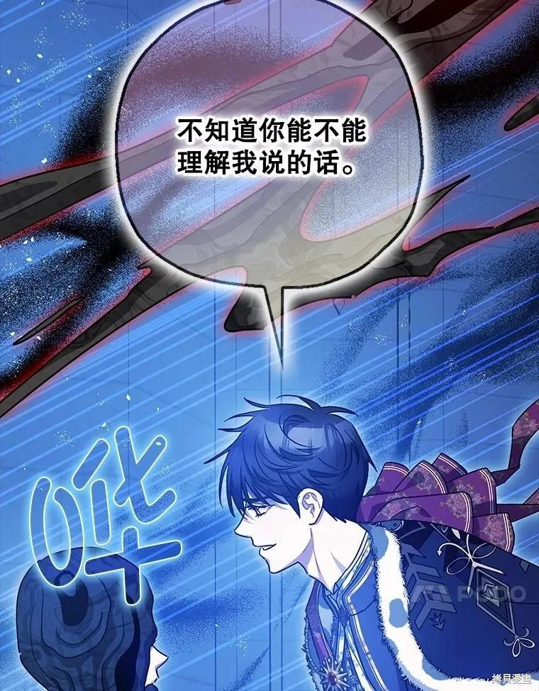 第105话 第100页