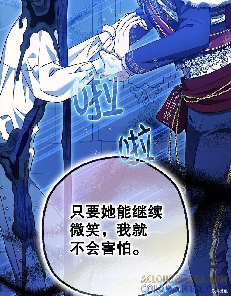 第105话 第101页