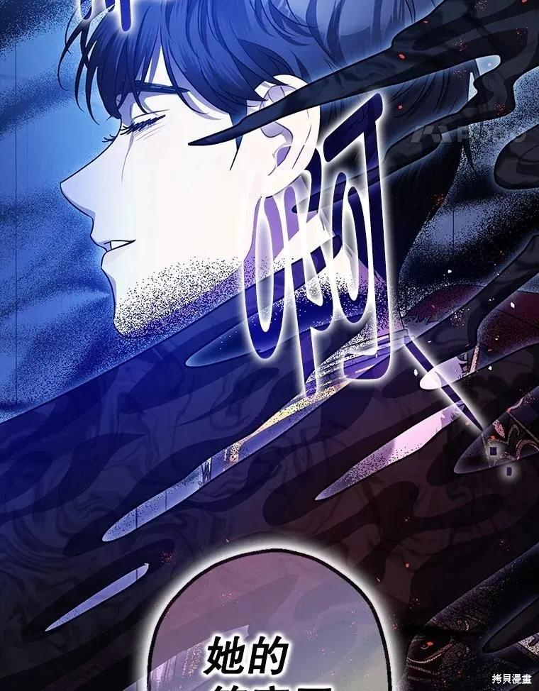 第105话 第104页