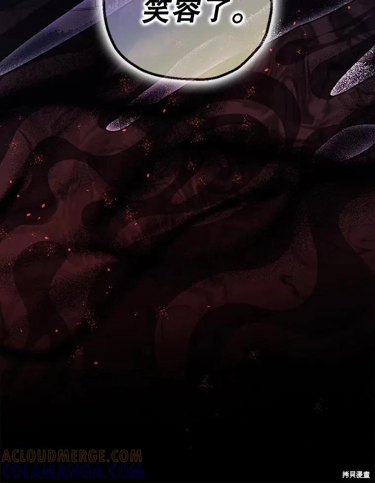 第105话 第105页