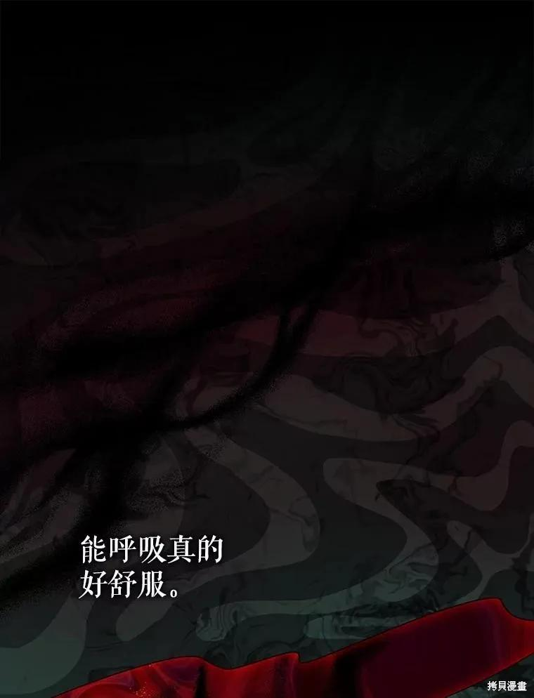 第105话 第106页