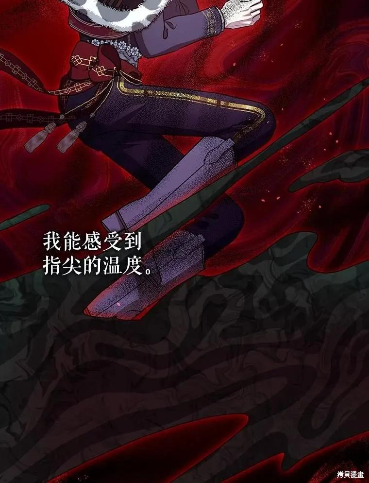 第105话 第108页