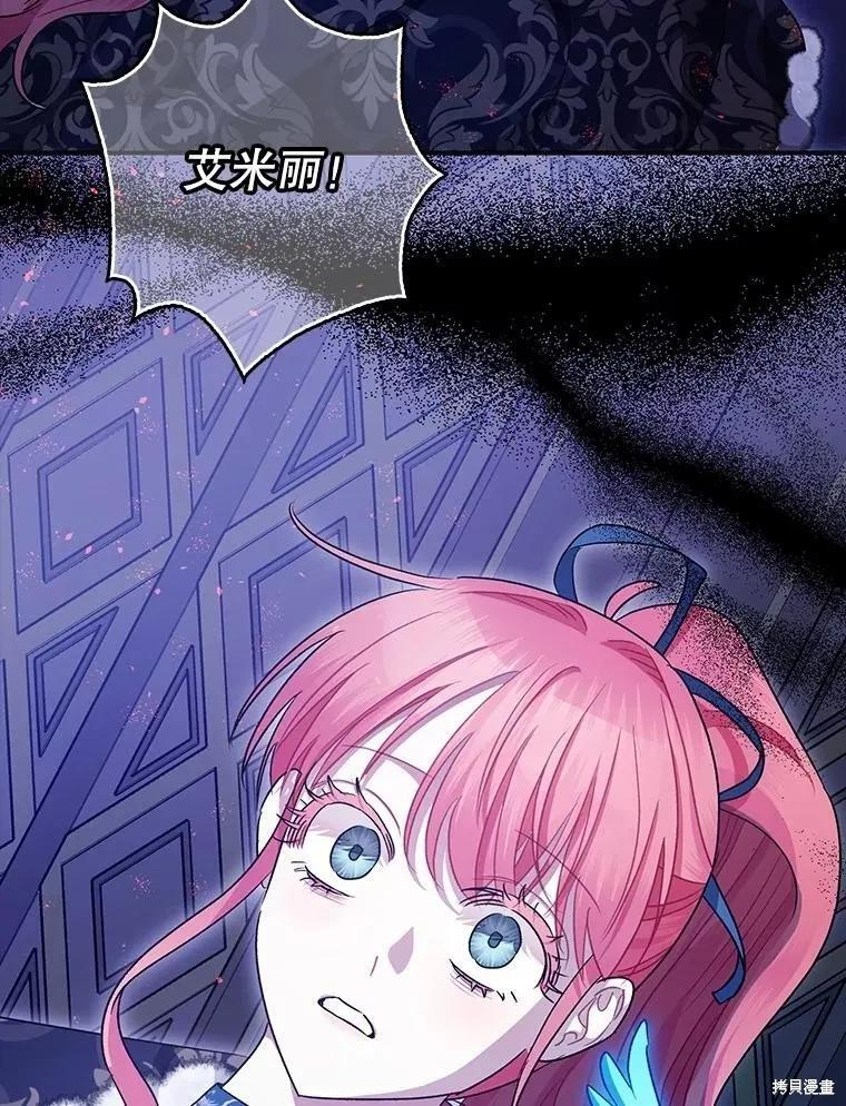 第105话 第115页