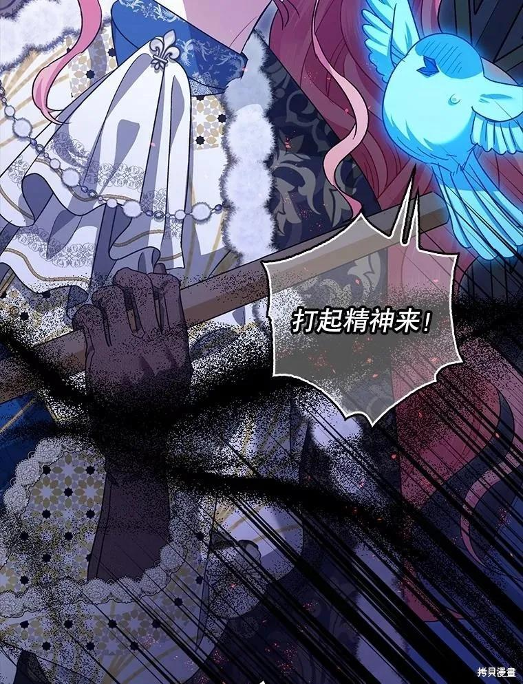 第105话 第116页