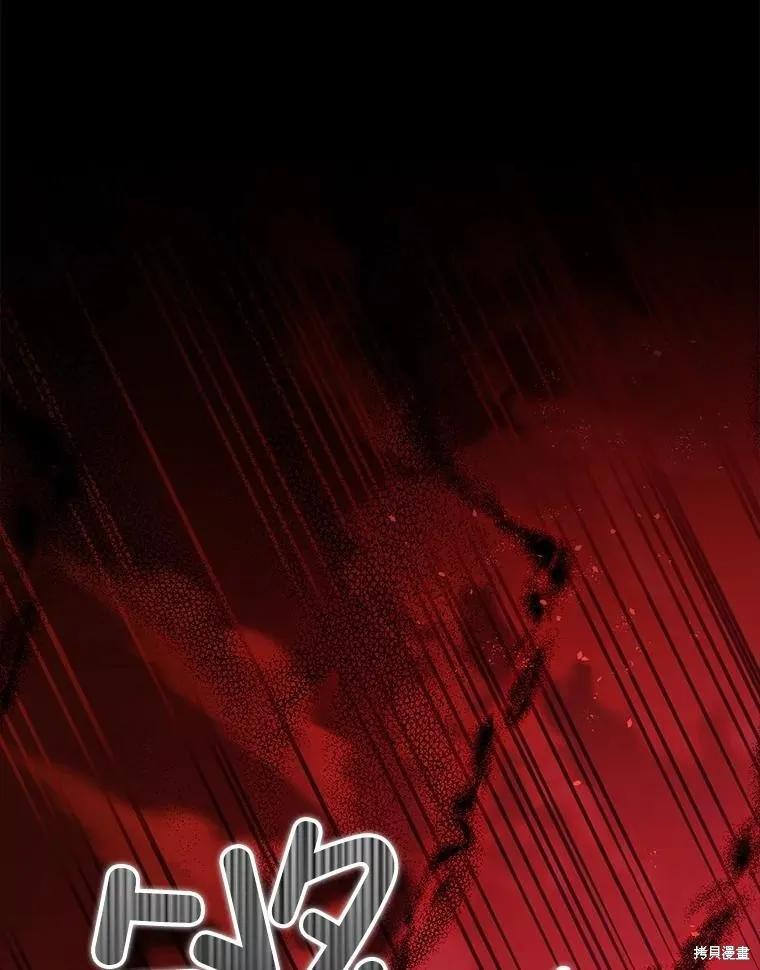 第106话 第3页