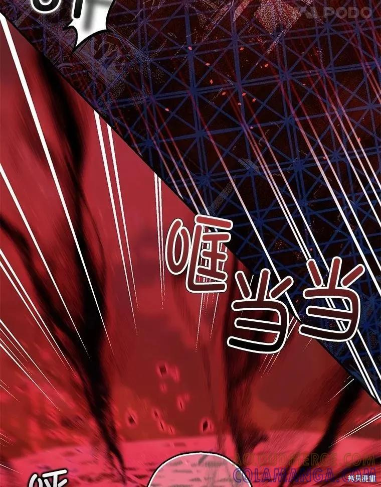 第106话 第5页