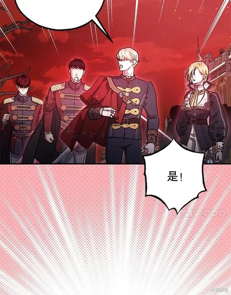第106话 第11页