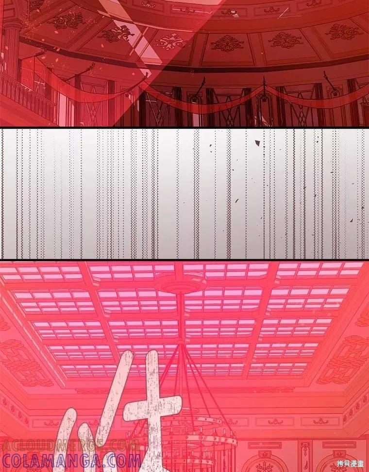 第106话 第13页
