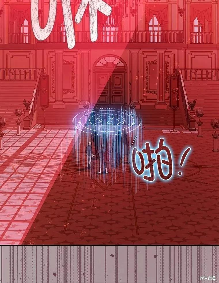 第106话 第14页