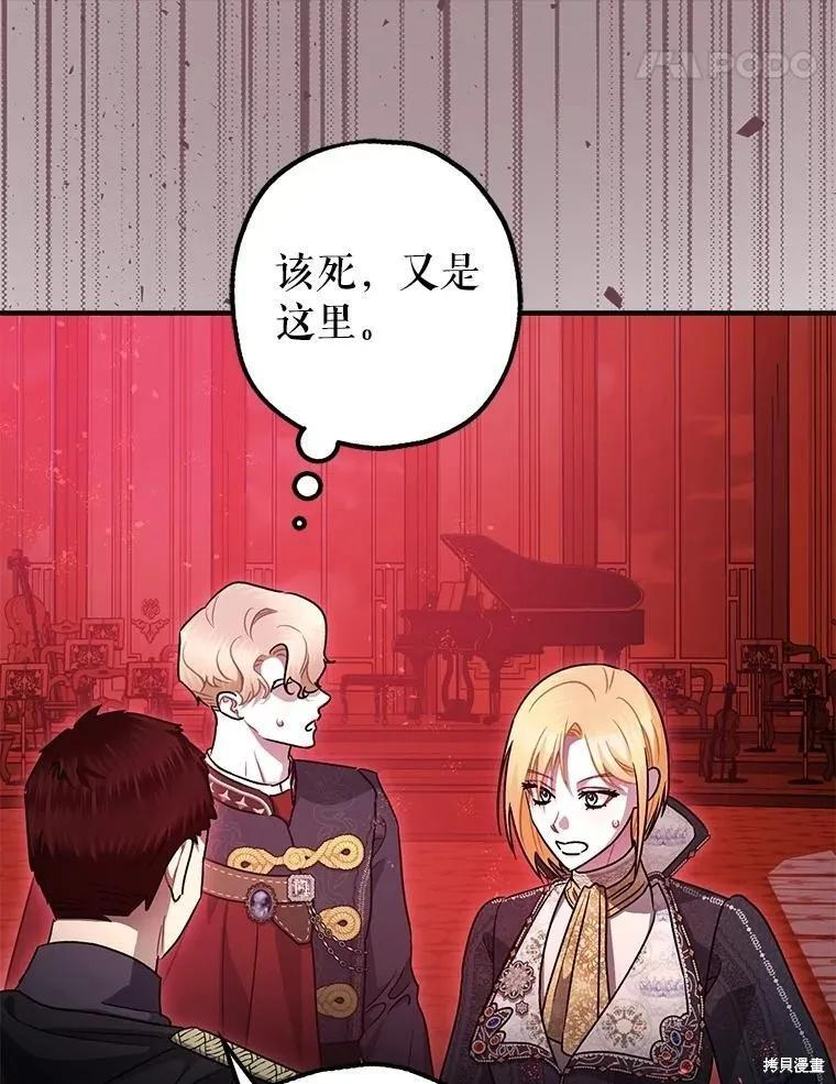 第106话 第15页