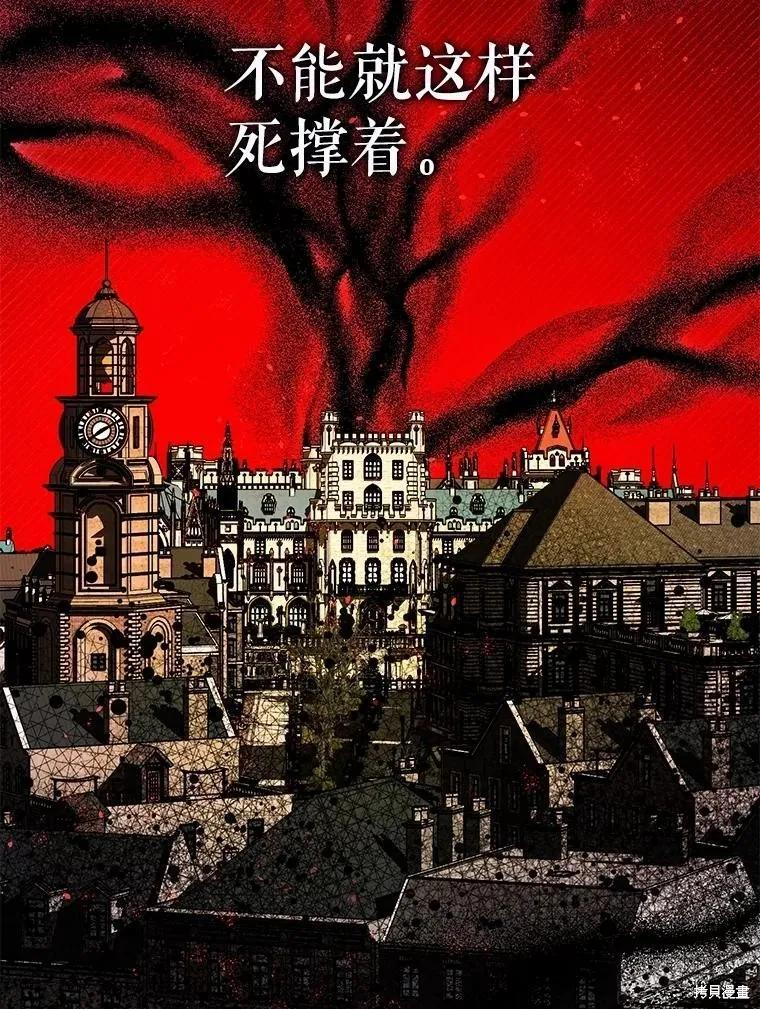 第106话 第27页