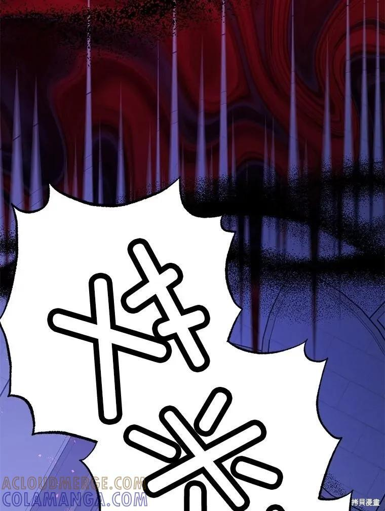 第106话 第29页
