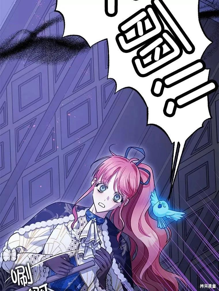 第106话 第30页