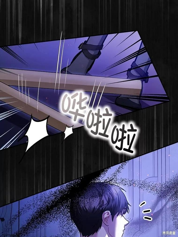 第106话 第32页