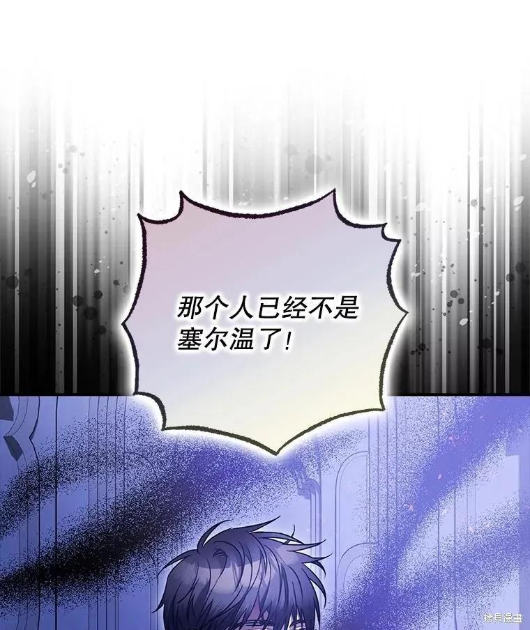 第106话 第35页
