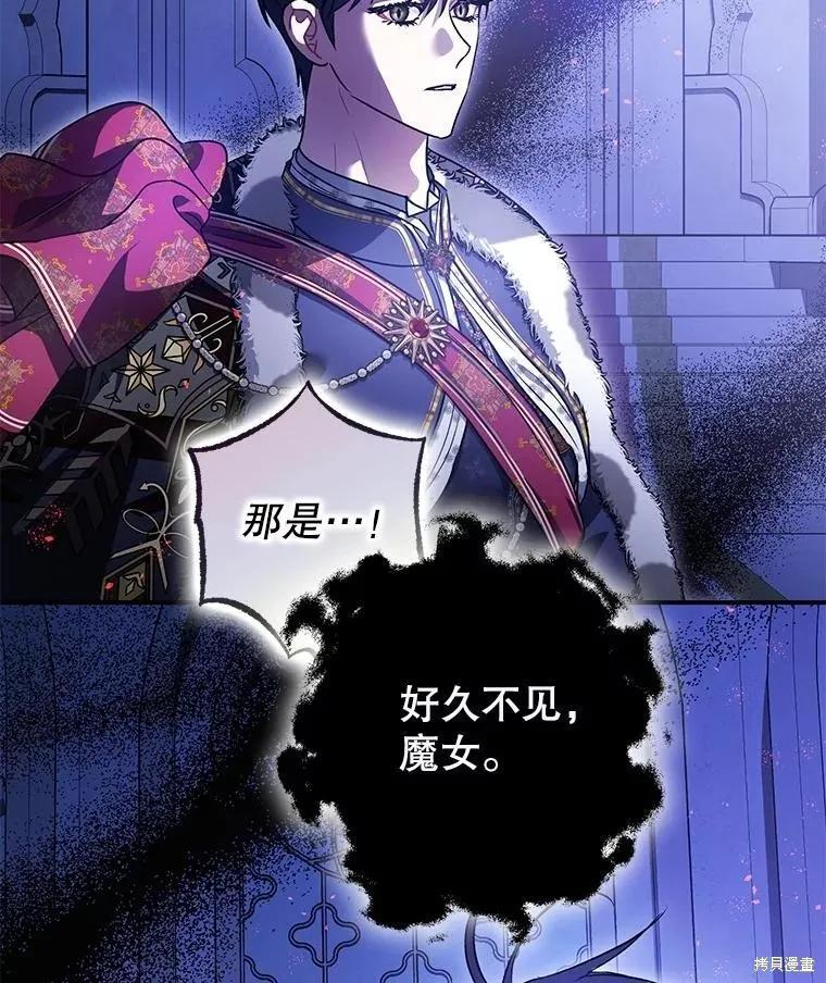 第106话 第36页