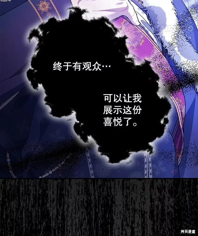 第106话 第38页