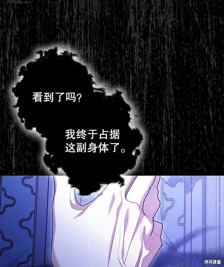第106话 第39页
