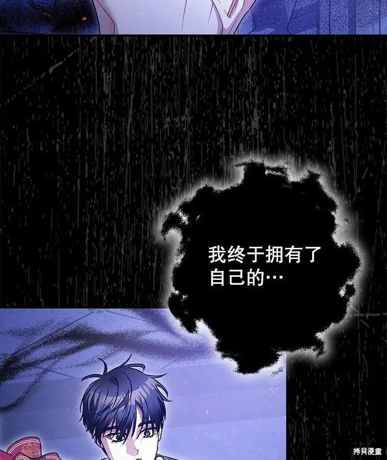 第106话 第40页