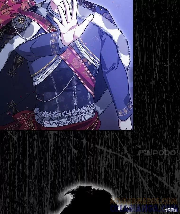 第106话 第41页