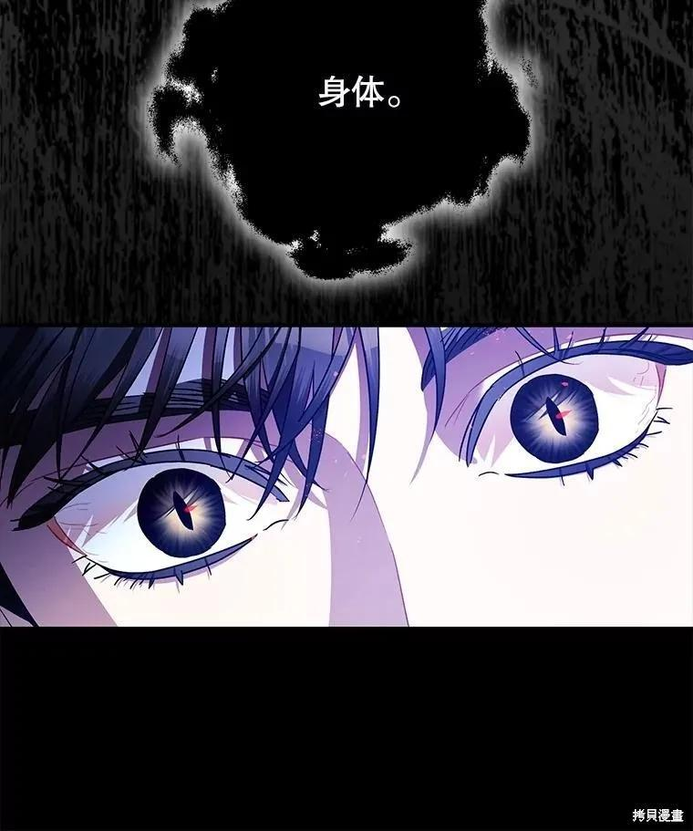 第106话 第42页