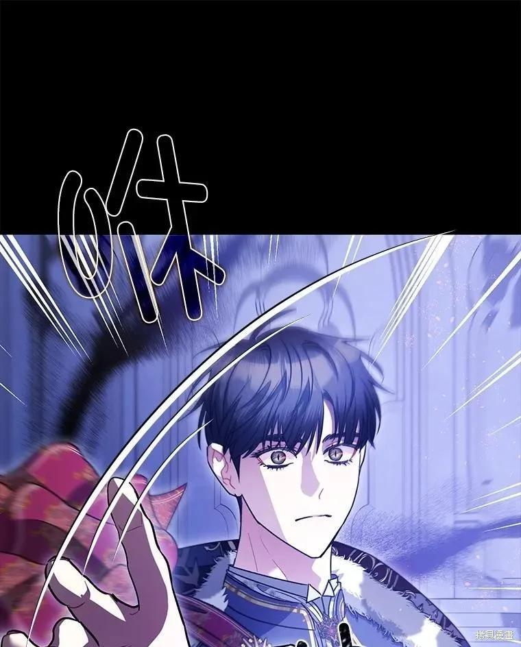 第106话 第43页