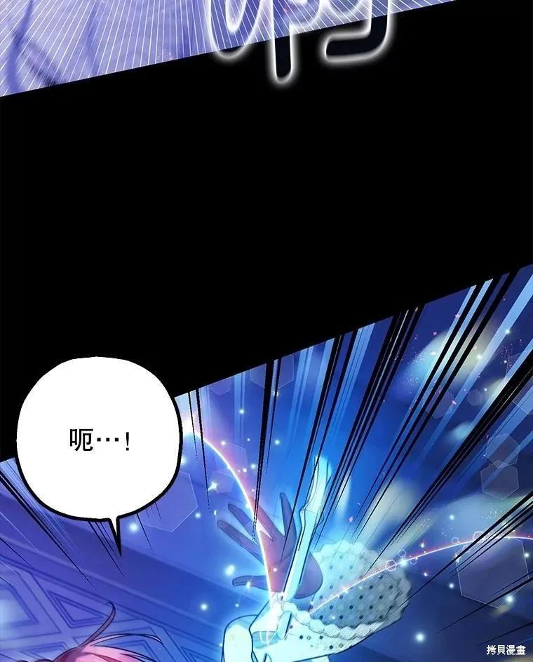 第106话 第47页